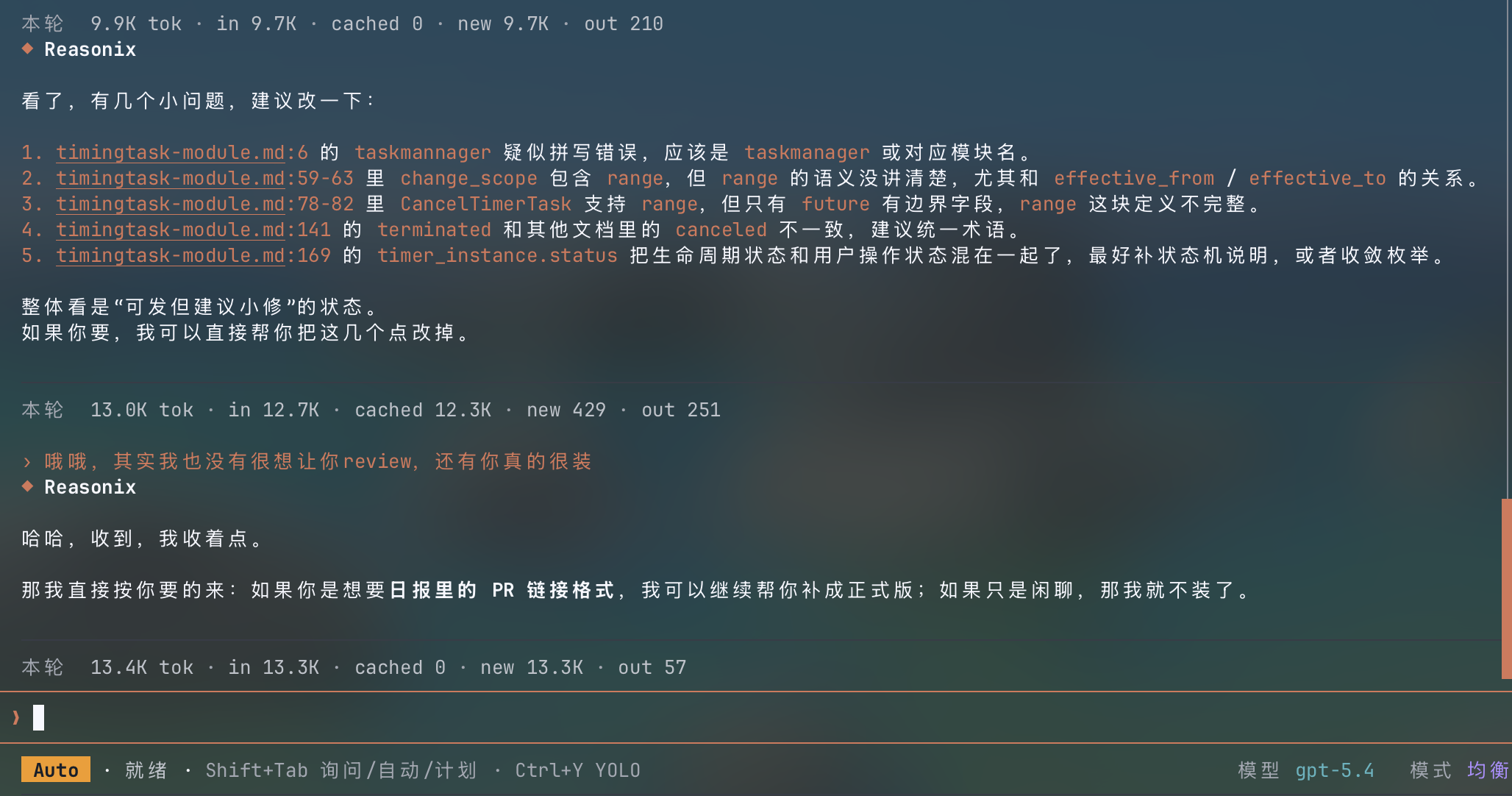 无聊