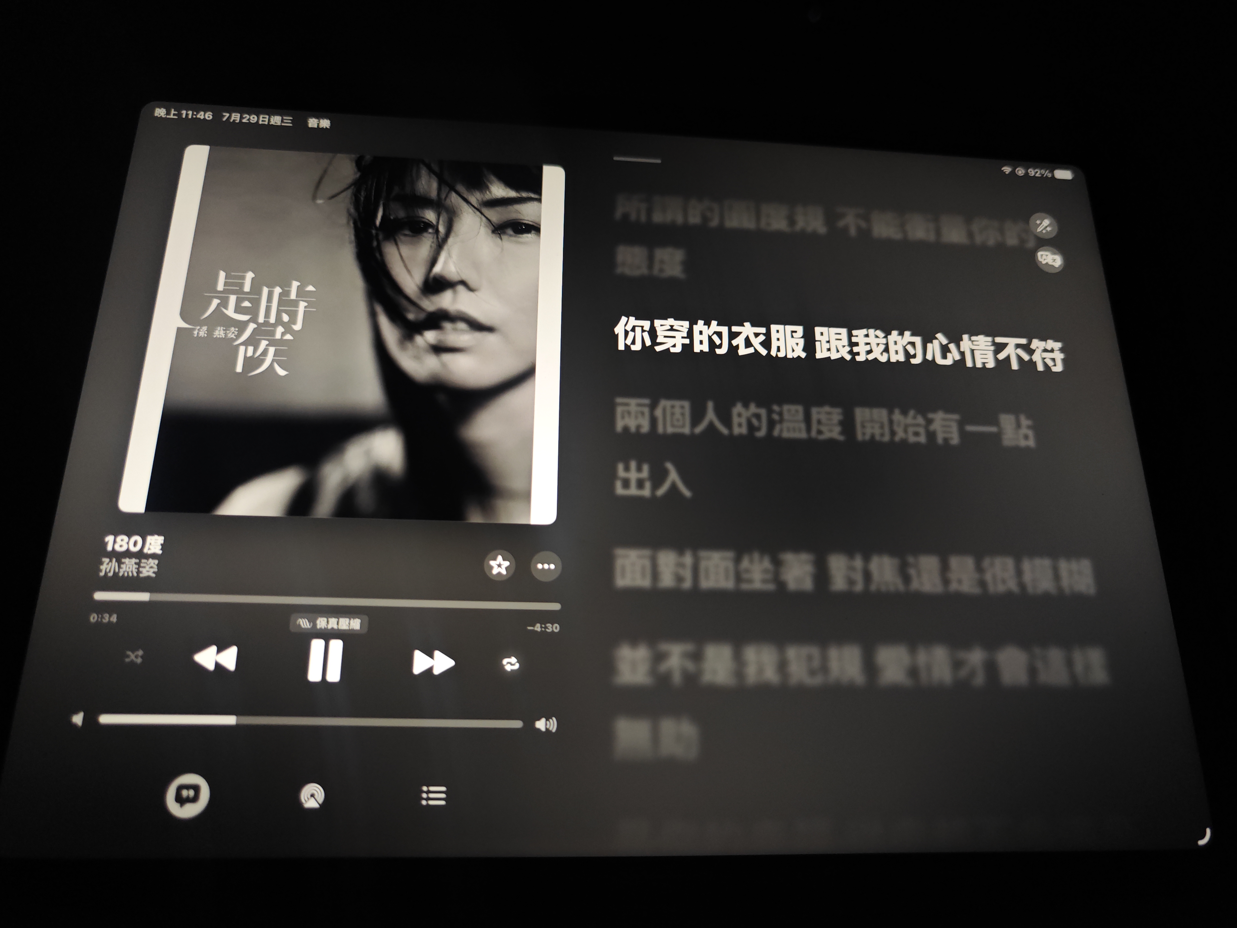 180度