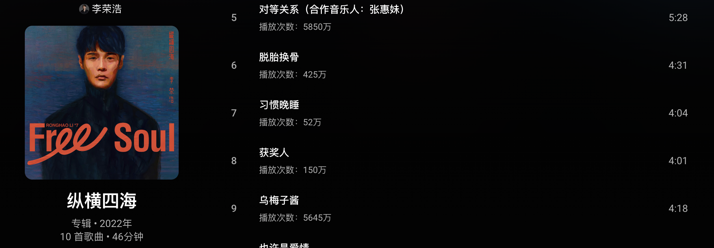 Amei真的很好听