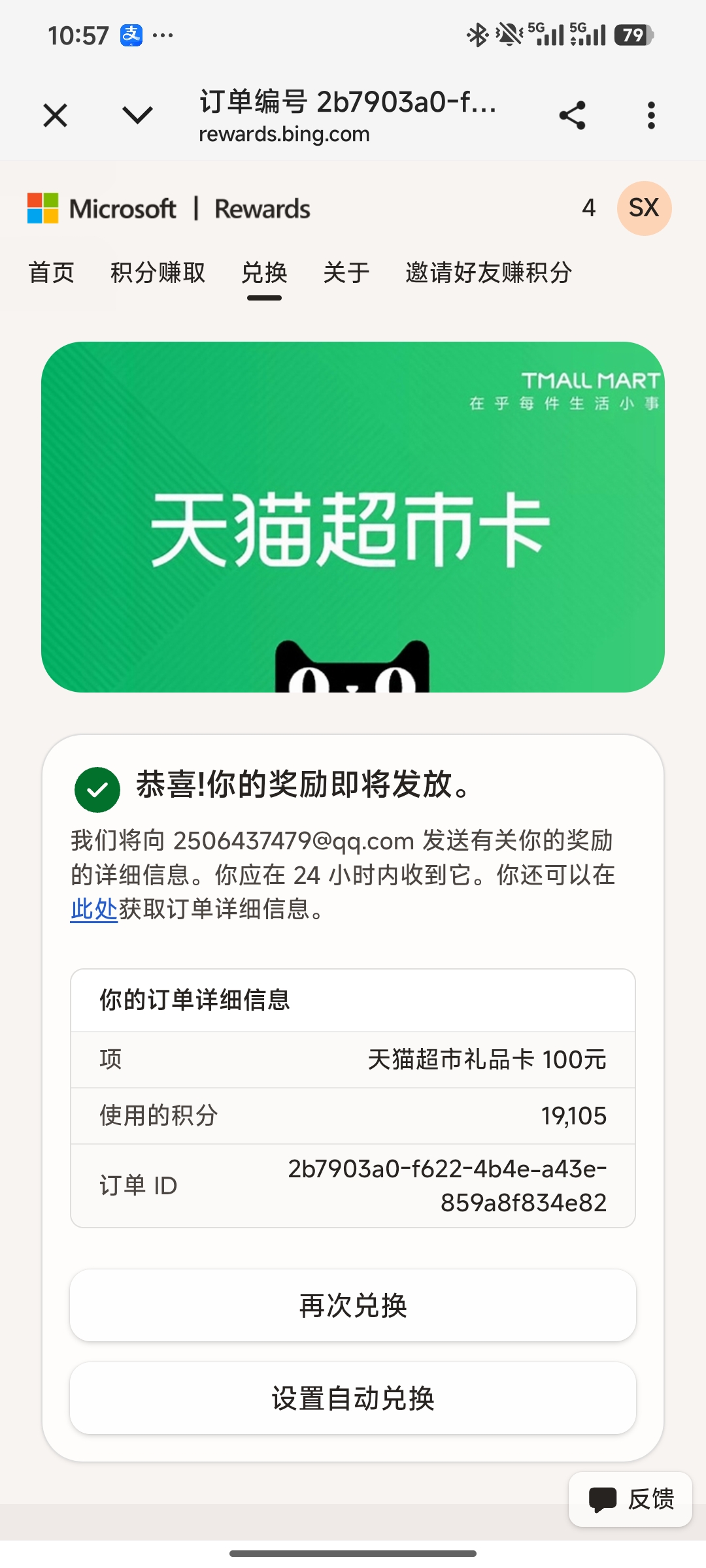 我是巨硬的🐶