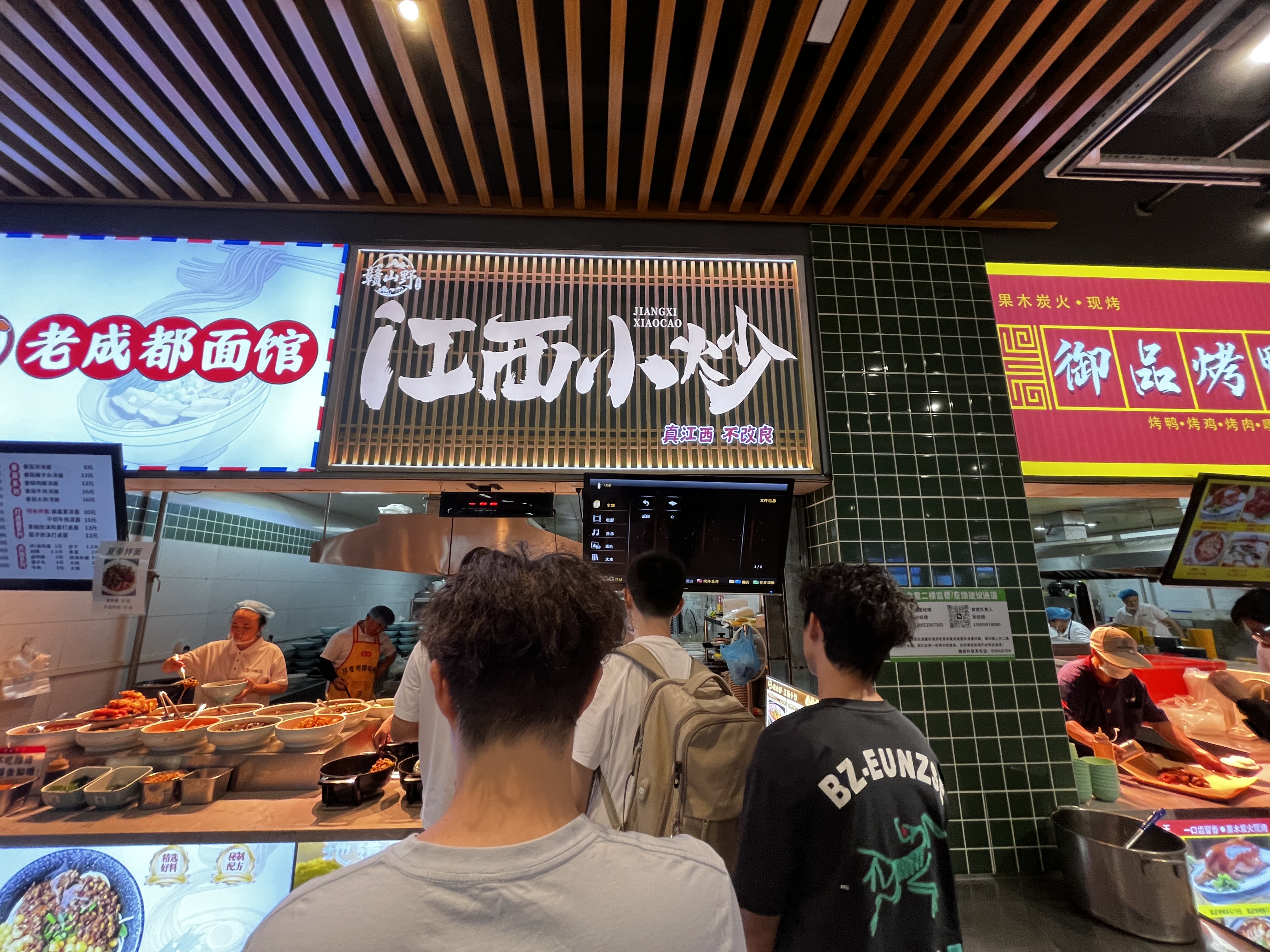 江西小炒