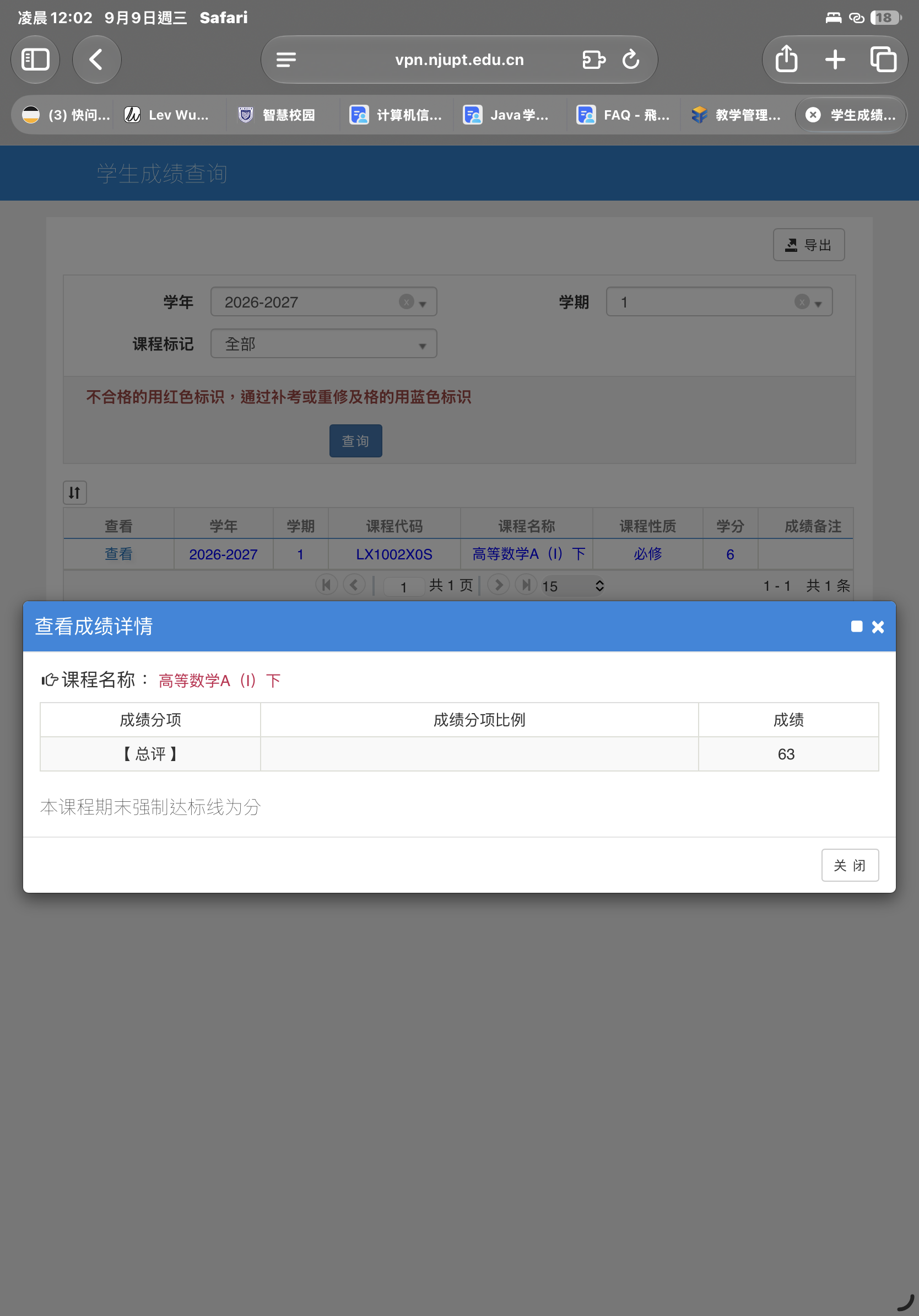 李霞我不骂你了